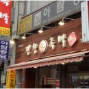 퀄리티족발 이미지