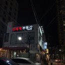 양철집 | [부산/광안리] 부산광안리 실내포차 '양철집포차' 내돈내산 후기
