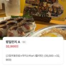 성숙바이세이쥬쿠 | 행궁동 일본 분위기의 이자카야 후토마끼 부타노가쿠니 일식집으로 추천하는 세이쥬쿠 내돈내산 후기