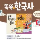 역량독서토론논술