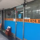 대한부동산중개 이미지