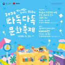 동해시문화예술회관 강원도민일보