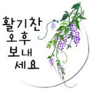 소중한 별님께 이미지