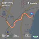 부산기장 좌광천 러닝코스 + 임랑 스타벅스 데이트 후기🏃‍♀️☕️