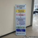 서울남부출입국외국인사무소 네이버블로그