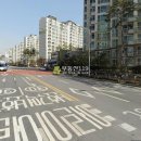 아리수로 97길 이미지