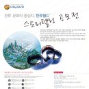 한류월드로 이미지