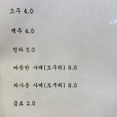 진미일식 이미지
