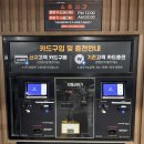 씨티세차장 | [부산 강서구] 에코델타시티셀프세차장 후기