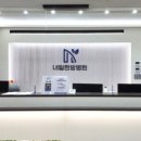 내일한방병원 이미지