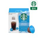 [제품후기] 네츠카페돌체쿠스토 커피머신 사용후기