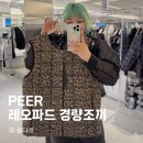PEER 타이온 경량패딩조끼 L사이즈 착용후기