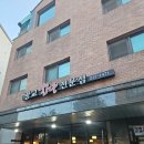 [상현역맛집] 광교소고기 광교한우전문 채끝등심 먹은 후기