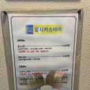 광시시장 | 예산 시장 먹거리 추천! 광시 카스테라 포장 구매 찐 후기!