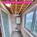호반진공인중개사사무소 이미지