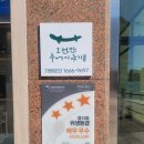 오천만추어이야기