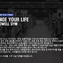 주)스포웰 이미지