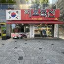 지호축산 이미지