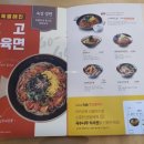 국수나무캐슬점 이미지