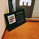 새동네미용실 이미지