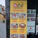 촌골 - 안양시 만안구 | 촌골