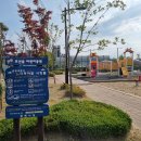 모산골어린이공원 이미지