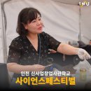 사이언스 이룸 이미지