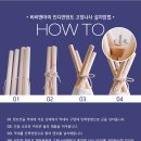 비비앤준