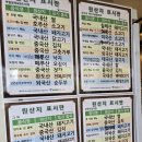 포터스하우스홍천2호점 | [홍천 맛집] 다양한 메뉴들과 풍부한 양이 매력적인 홍천읍 맛집 '포터스하우스 홍천2호점'