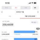 온누리 유정란