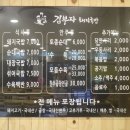김부자돼지국밥 이미지