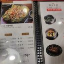 다솥맛집 롯데안산점