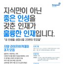 서울아카데미라이프 이미지