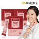 비타민마을 제1공장