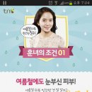 티엔카 Daum카페