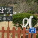 월출산방 이미지