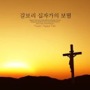 백성 Daum카페