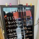 최우영식당 이미지