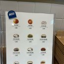 원주 프리미엄 아울렛(2층) | 롯데 프리미엄 아울렛 의왕 2층 카페 맛집 <팥고당> 빙수 및 팥빵 후기