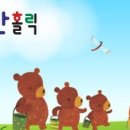 하이수아이