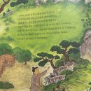 얄미운여우 | 유아도서에서 재미찾기