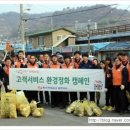 한국전력공사 하동지사 이미지