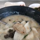 토란이랑기차랑 이미지