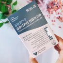 250 | 글루타치온 영양제 글램화이트 원데이 250 후기