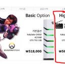 피씨팩토리 이미지