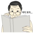 채고생갈비 이미지