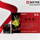 광동약품 | 당화정 가격 효능 후기 일양약품 당화정