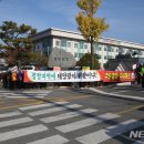 서당태양광발전소 이미지