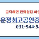 운정한라공인중개사사무소 이미지