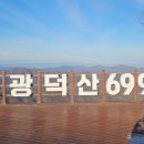 자연알로(광덕) 이미지